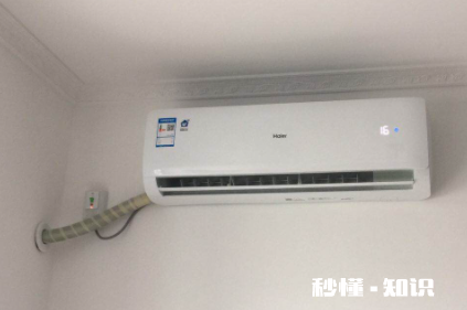 空调洞漏水想封了用什么办法 空调洞太大用什么东西堵