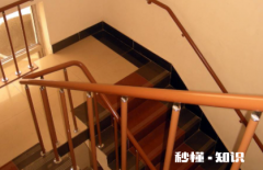 楼梯必须要有扶手吗 楼梯超过多宽要加扶手