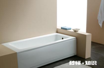 1米7的个子买多长浴缸 浴缸长宽一般多少