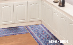 厨房地垫弄上油怎么清洗 厨房地垫怎么打理