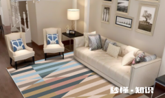 沙发茶几地毯要铺多大 茶几地毯哪种材质好