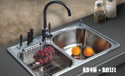 厨房水槽一个好还是两个好 水槽单槽选多大最好