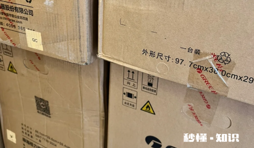 格力空调送货时需开箱验货吗 格力空调收到货怎么联系安装