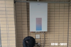 网上购买热水器安装收费吗 安装热水器有哪些额外收费