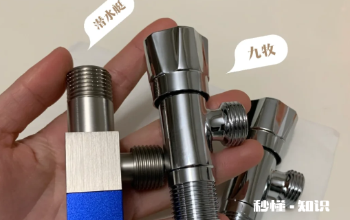 潜水艇角阀和九牧比哪个好 潜水艇和九牧角阀对比评测