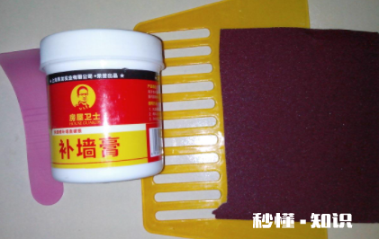 补墙膏干了还能用吗 补墙膏用了能住人吗