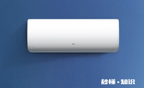 tcl空调为什么用一下就自动停了 tcl空调为什么不显示温度