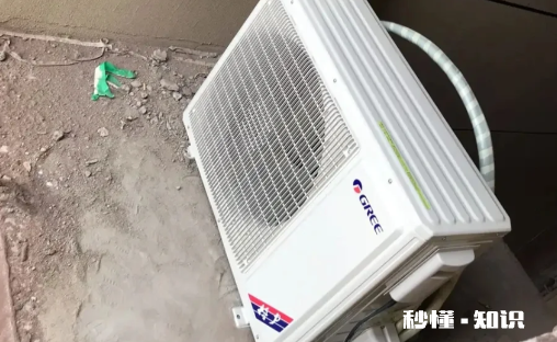 空调外机为啥不让放地上 空调外机挂墙好还是放地上好