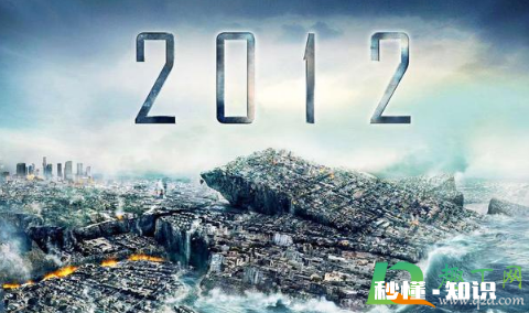 2022年才是玛雅预言是真的吗 2022七大灾难预言可信吗