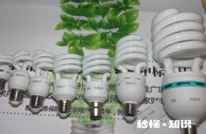 节能灯为什么开一会才亮 节能灯怎么越来越不亮
