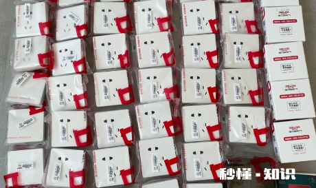 德力西开关插座质量怎么样 德力西是哪个国家的品牌