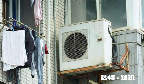 空调外机淋雨要不要紧 什么东西对空调外机可以破坏