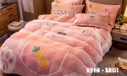 珊瑚绒床单多久洗一次 洗珊瑚绒用什么洗涤剂