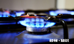 煤气灶松手火就灭了是什么原因 燃气灶打火的正确方式