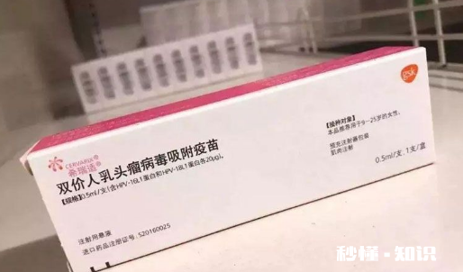各地二价四价九价hpv价格一览表 hpv疫苗二价国产与进口有区别