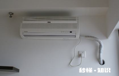 为什么空调开一会变H5了 空调出现h5关机再重启可以吗