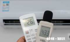 空调制热为什么是冷的 空调制热不暖和怎么办