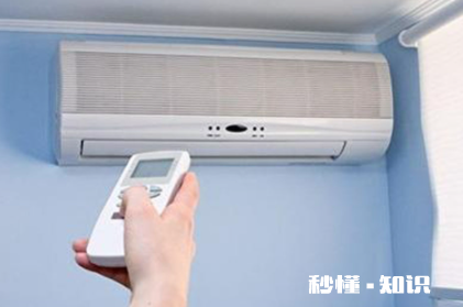 空调制热为什么是冷的 空调制热不暖和怎么办