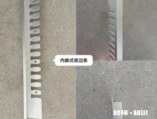 高低差收口条防水吗 高低差收口条怎么选