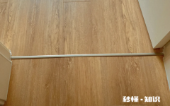 高低差收口条防水吗 高低差收口条怎么选