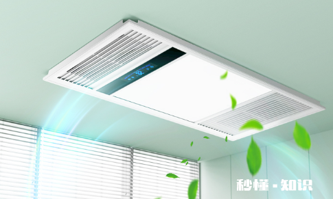 浴霸吹风和换气同时开会烧吗 浴霸吹风和换气的区别