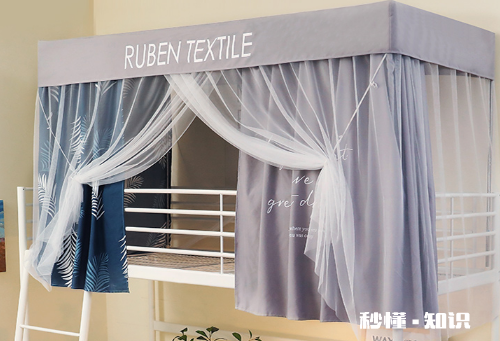 宿舍床帘有必要买吗 宿舍床帘怎么装上铺