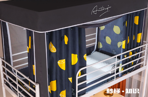 宿舍床帘有必要买吗 宿舍床帘怎么装上铺