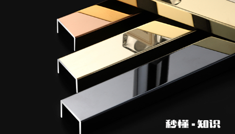 钛金条可以直接粘在墙布上吗 钛金条怎么安装墙上