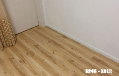 木地板烧黑了好大一块怎么处理 木质地板烧黑一块如何复原