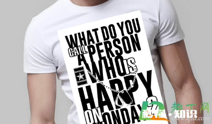 衣服上胶粘的图案怎么去掉 衣服上的压胶印怎么去除