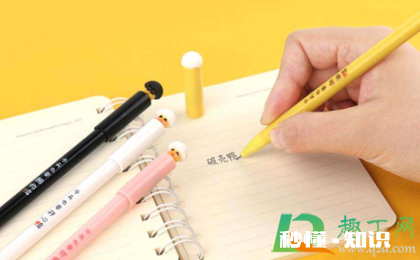 中性笔画衣服上怎么洗 衣服有中性笔墨水且放时间较长怎么洗掉