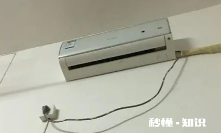 空调制冷为什么冒白气 空调吹白雾正常吗