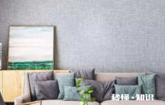 墙布用多久需要更换 更换墙布会不会很麻烦