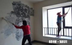 墙上白灰掉粉怎么去除 墙面一摸一手白灰是什么原因