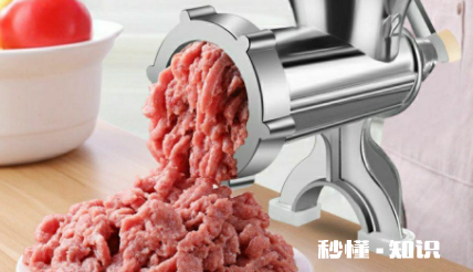绞肉机用之前怎么清洗 绞肉机用完怎么清洗