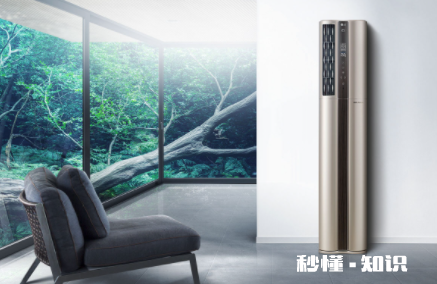 落地空调怎么拆开清洗 落地空调怎么洗过滤网