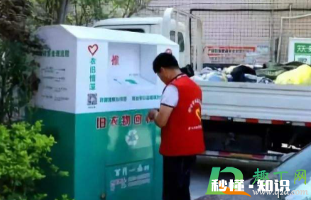 收购旧衣服多少钱一斤 回收旧衣服价格表