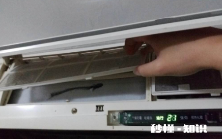 空调怎么结冰了 空调结冰如何快速解决