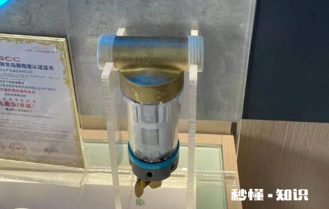 家用前置过滤器怎么选 前置过滤器买多少钱的合适