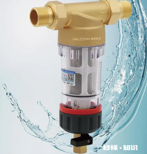 家用前置过滤器怎么选 前置过滤器买多少钱的合适