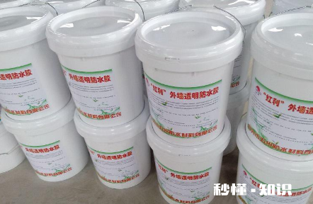 防水涂料气味大的是不是有毒 防水涂料气味大并且被盖住了怎么处理