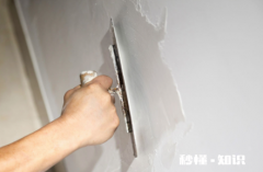 腻子上面能刷墙固吗 粉墙需要刷墙固吗
