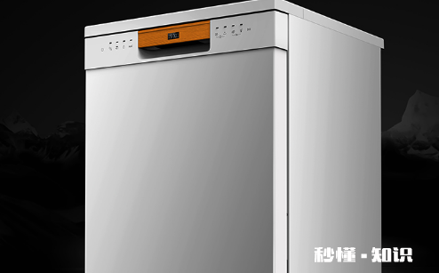 洗碗机能洗锅吗 洗碗机为什么不能洗铝锅