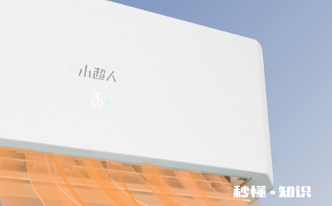 空调没有抽真空怎么办 空调自己自动开机怎么回事