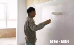 刷乳胶漆前如何遮挡家具 装修的时候要保护哪些东西