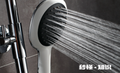 花洒压力不够如何加大 怎样让淋浴器压力增大