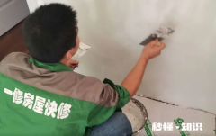 刮腻子属于什么工种 腻子粉需要用胶吗