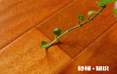 实木地板连接的地方产生缝隙了怎么办 木地板之间的缝隙怎么填