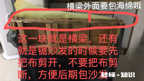 沙发贵妃自己能改么 贵妃位还能改成单人位吗