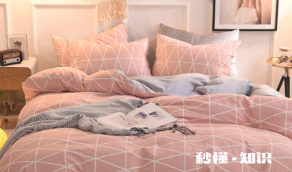珊瑚绒床单可以用洗衣机洗吗 新买的珊瑚绒床单要洗吗